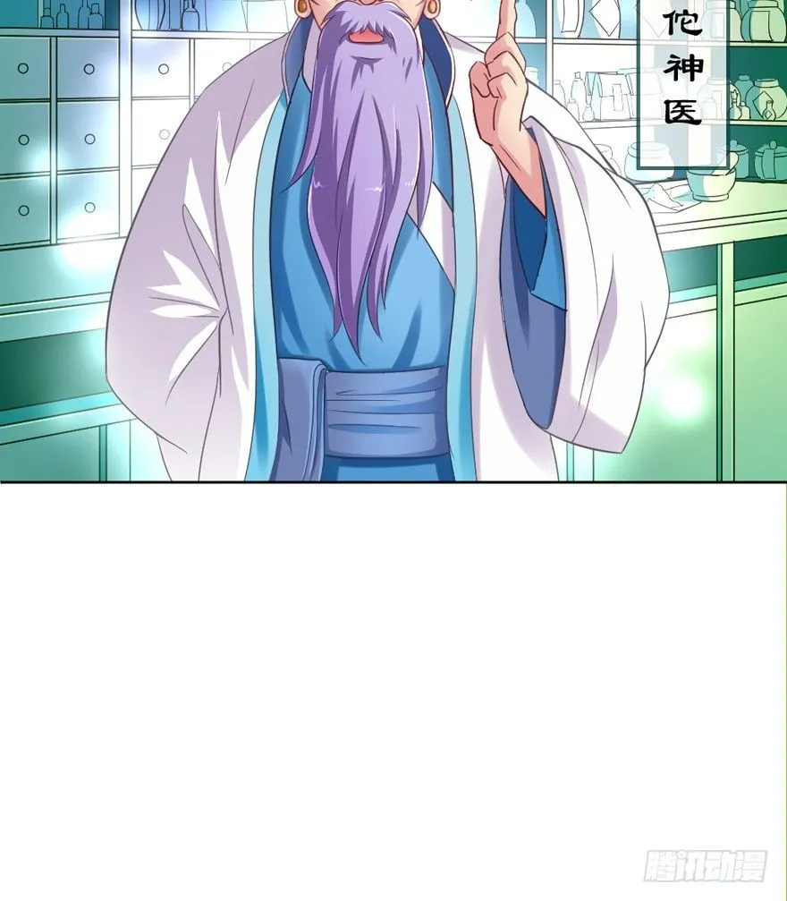预告 第56页