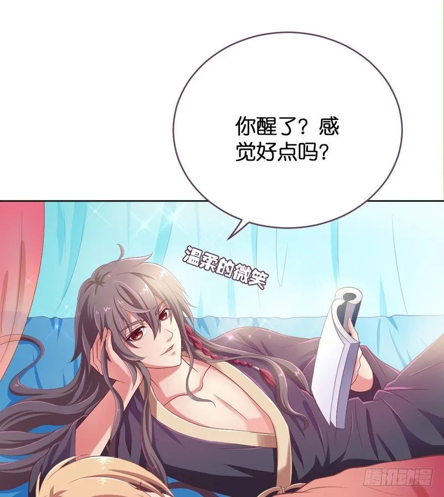 预告 第57页