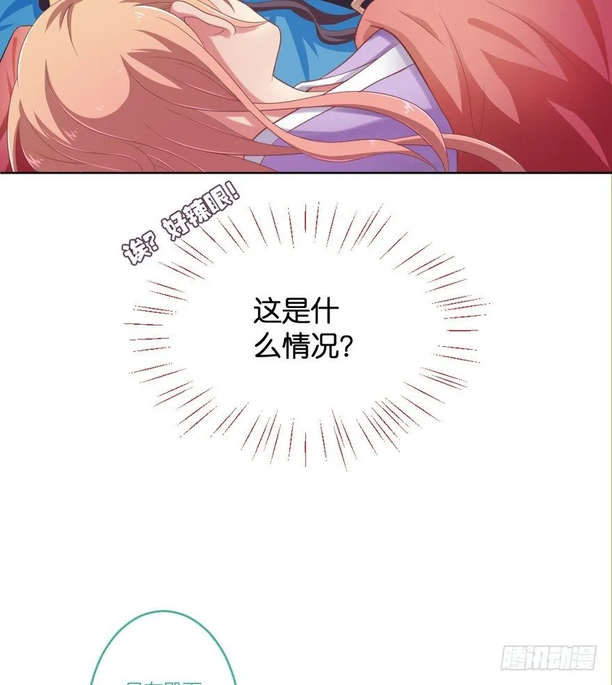 预告 第58页