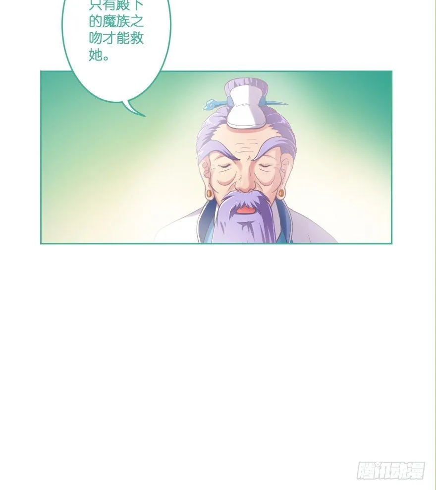 预告 第59页