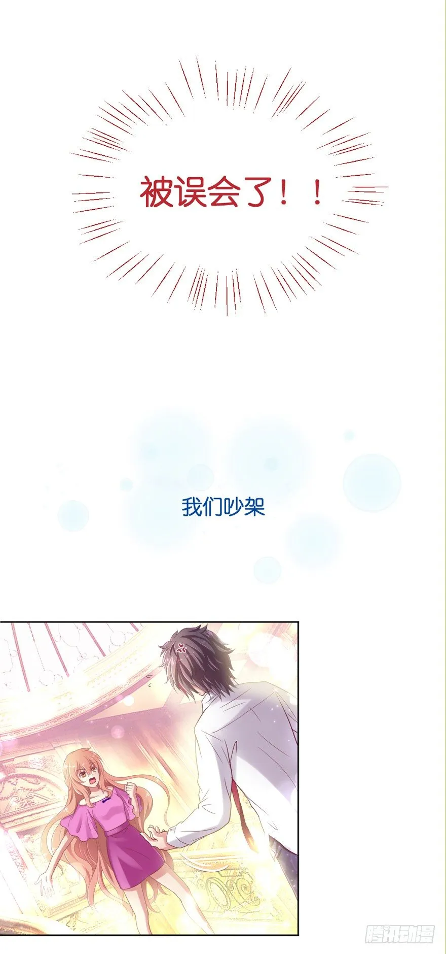 预告 第61页