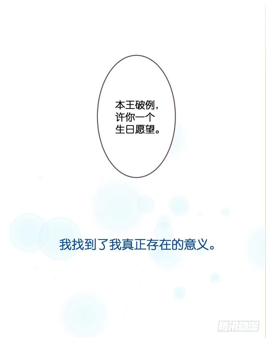 预告 第64页