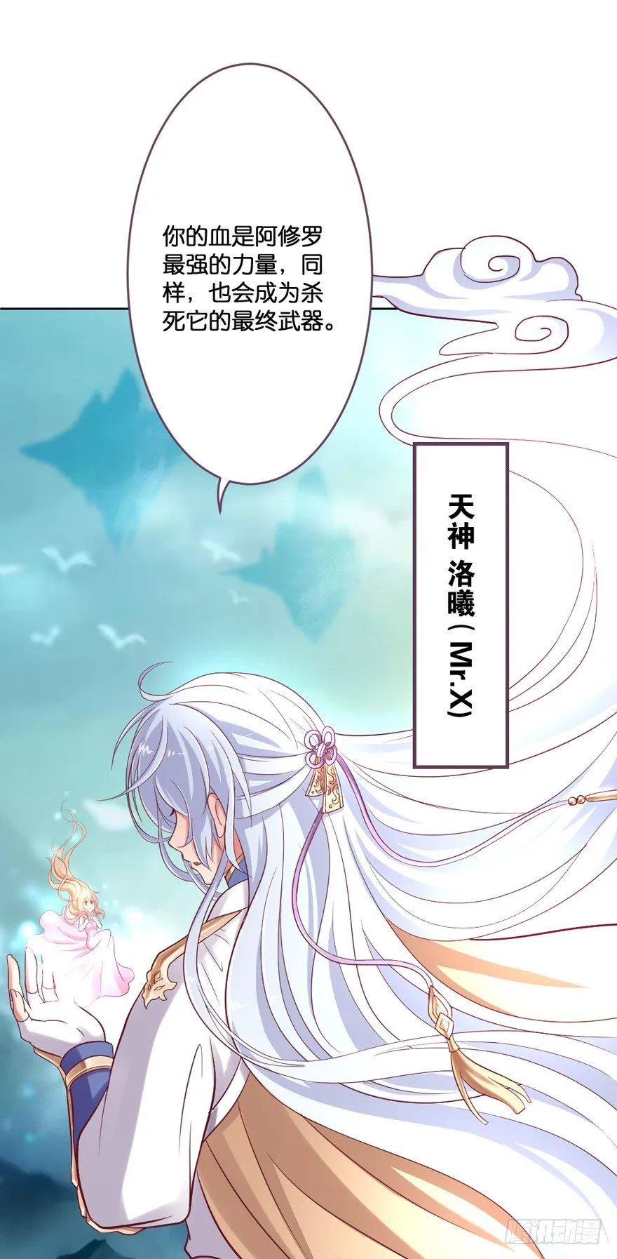 预告 第65页