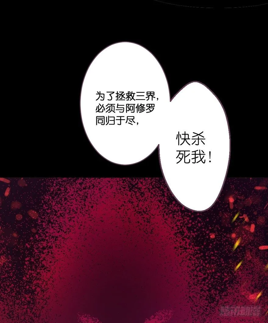 预告 第67页