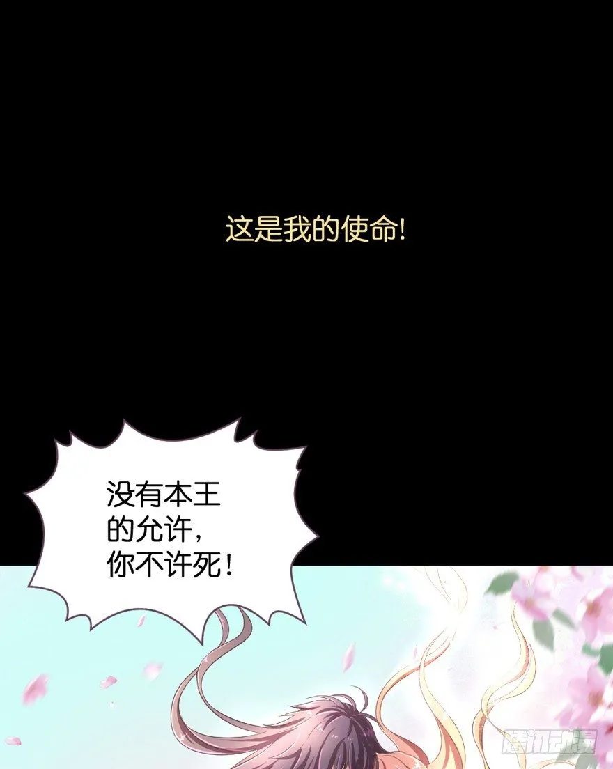 预告 第70页