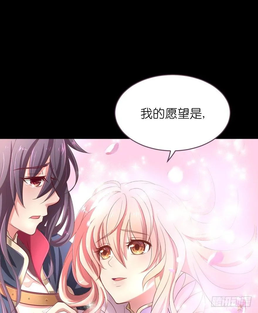预告 第72页