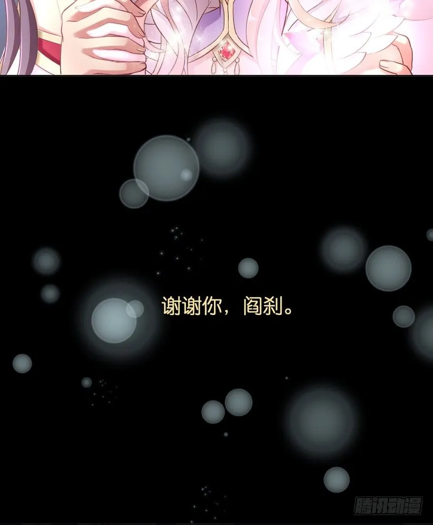 预告 第73页