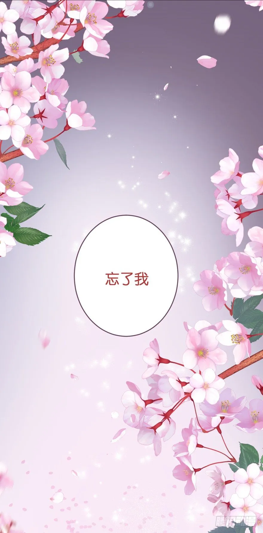 预告 第74页