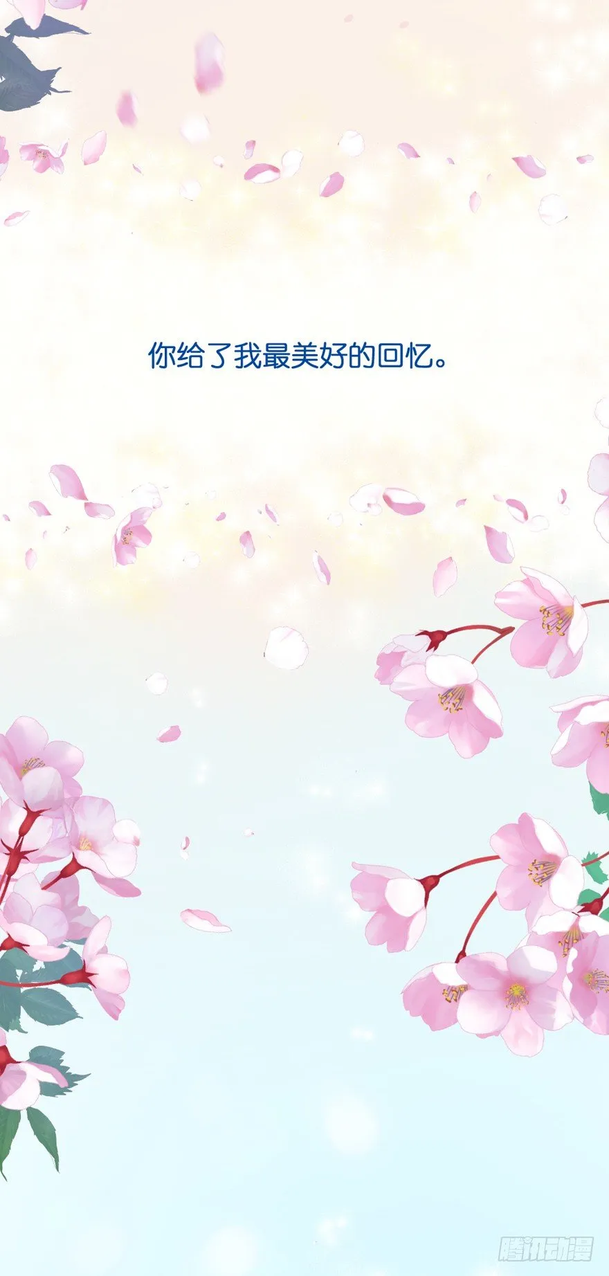 预告 第77页