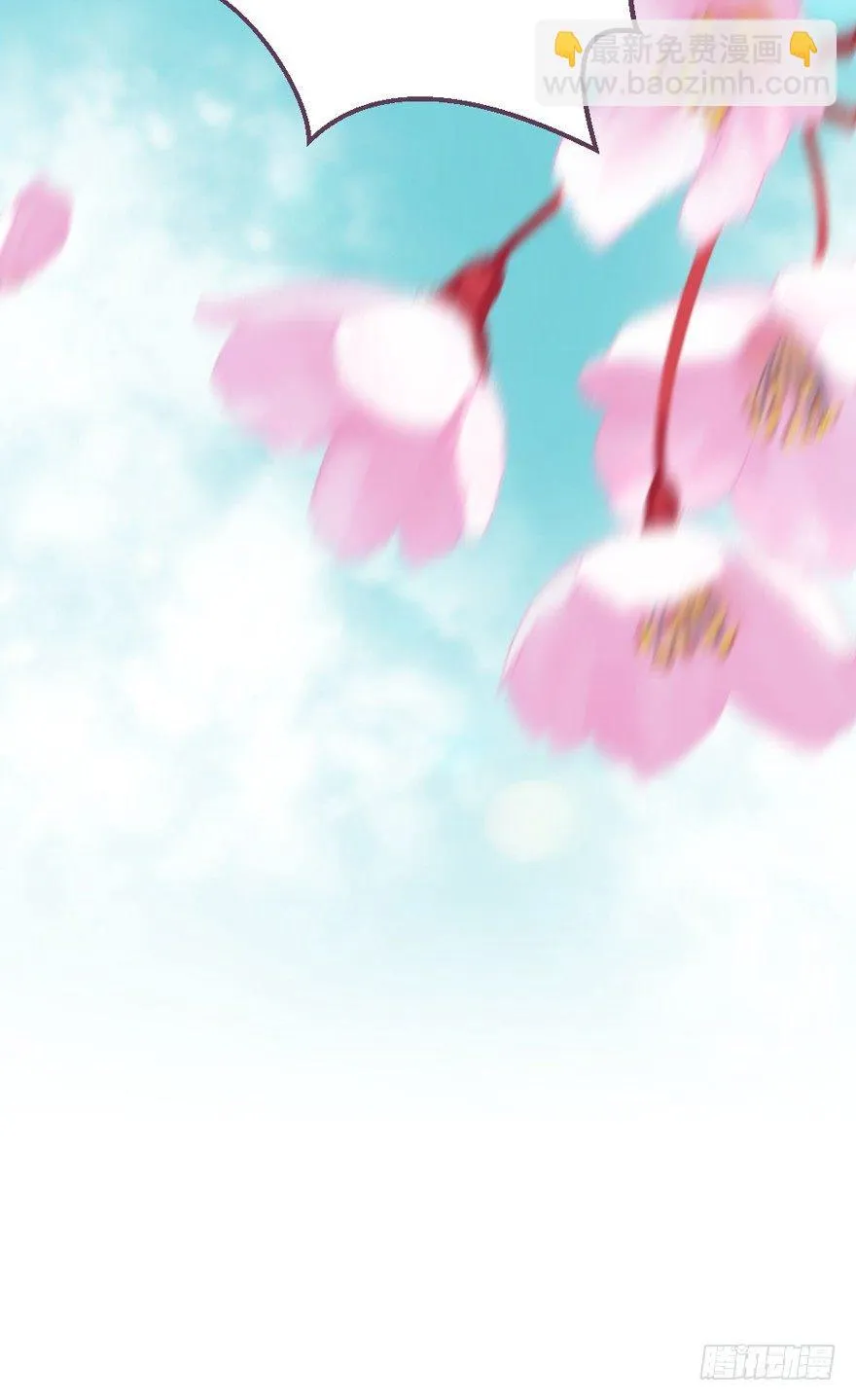 预告 第79页