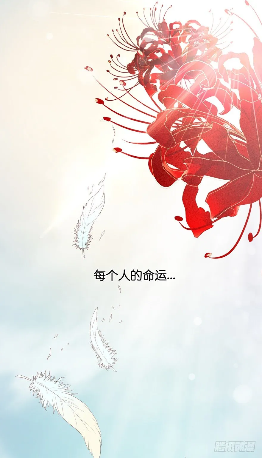 禁区仓库（上） 第4页