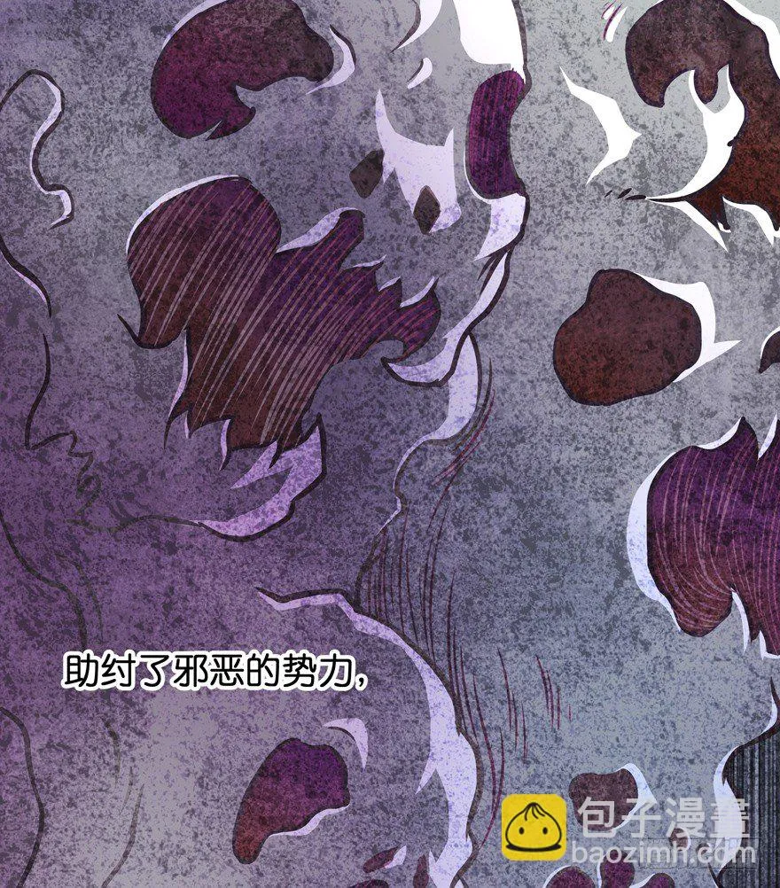 禁区仓库（上） 第12页