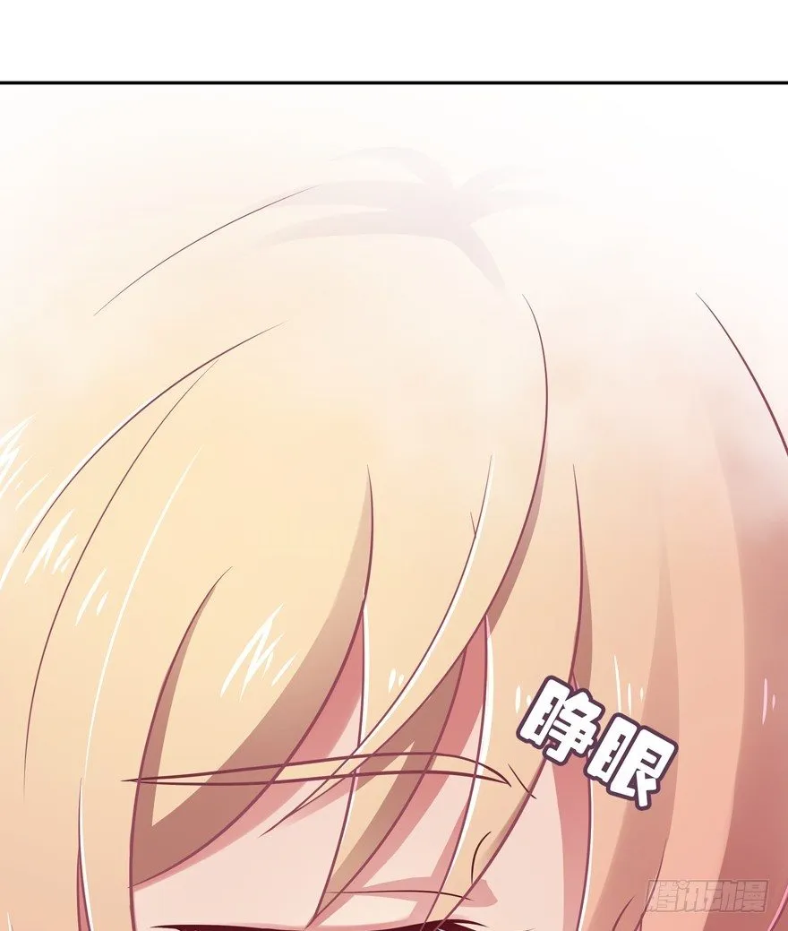 禁区仓库（上） 第18页