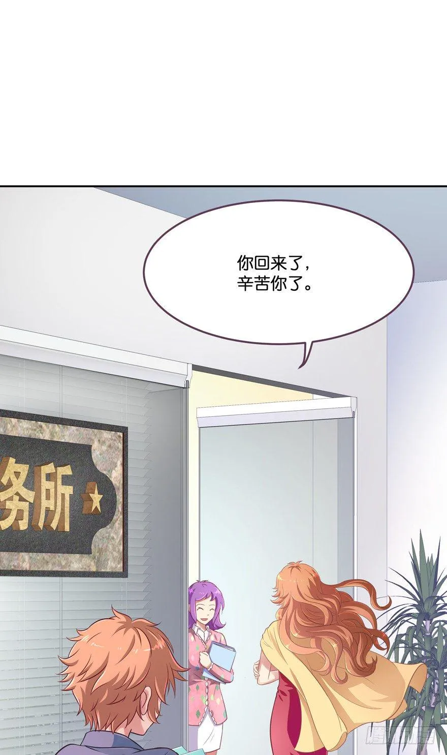 禁区仓库（上） 第27页