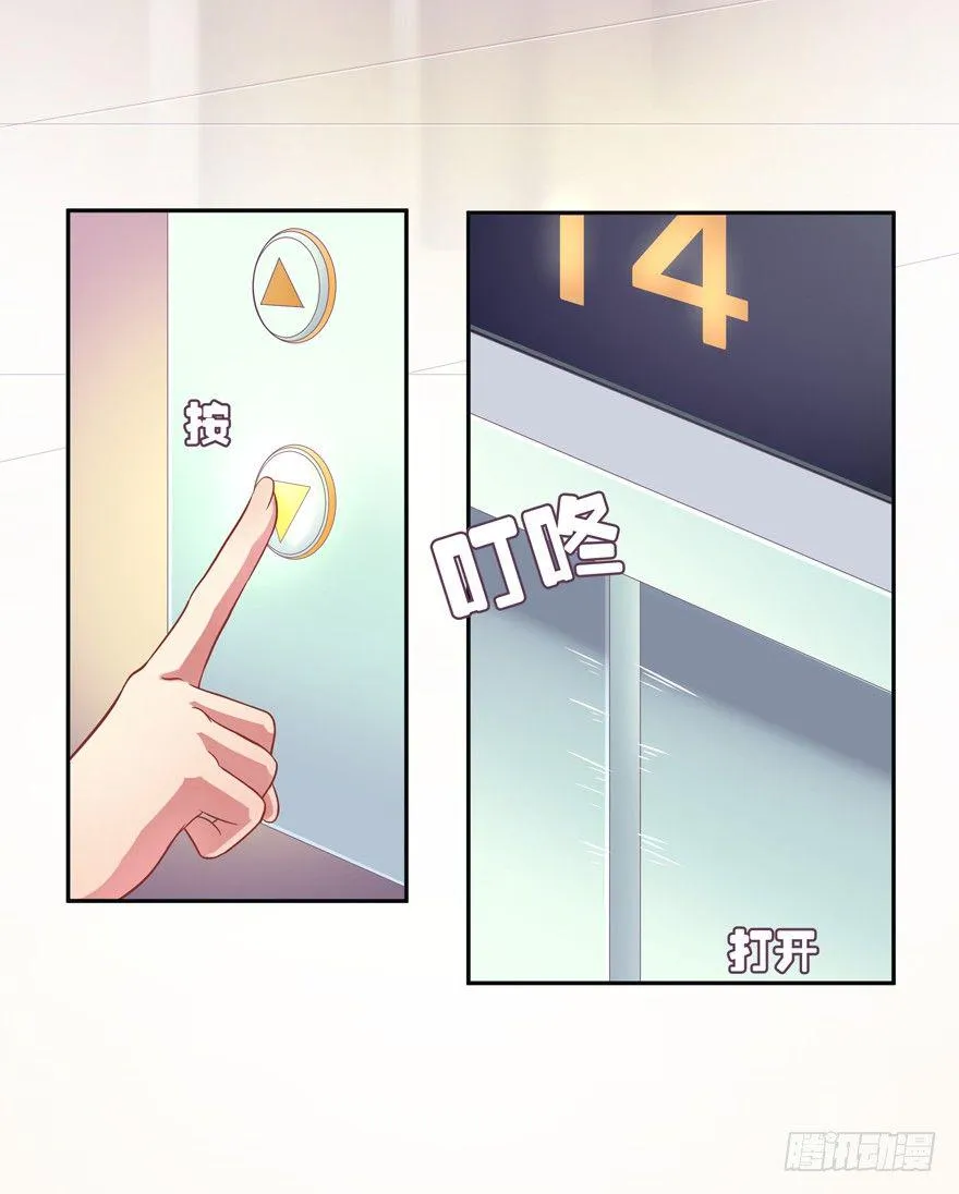 禁区仓库（上） 第58页