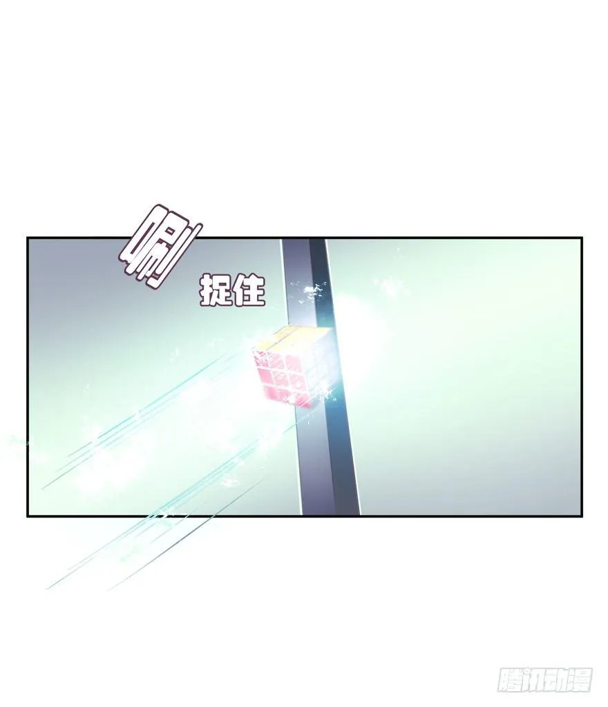 禁区仓库（上） 第63页