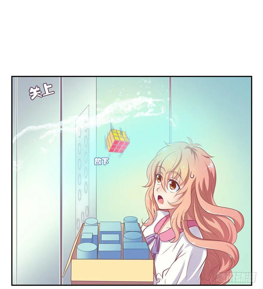 禁区仓库（上） 第64页