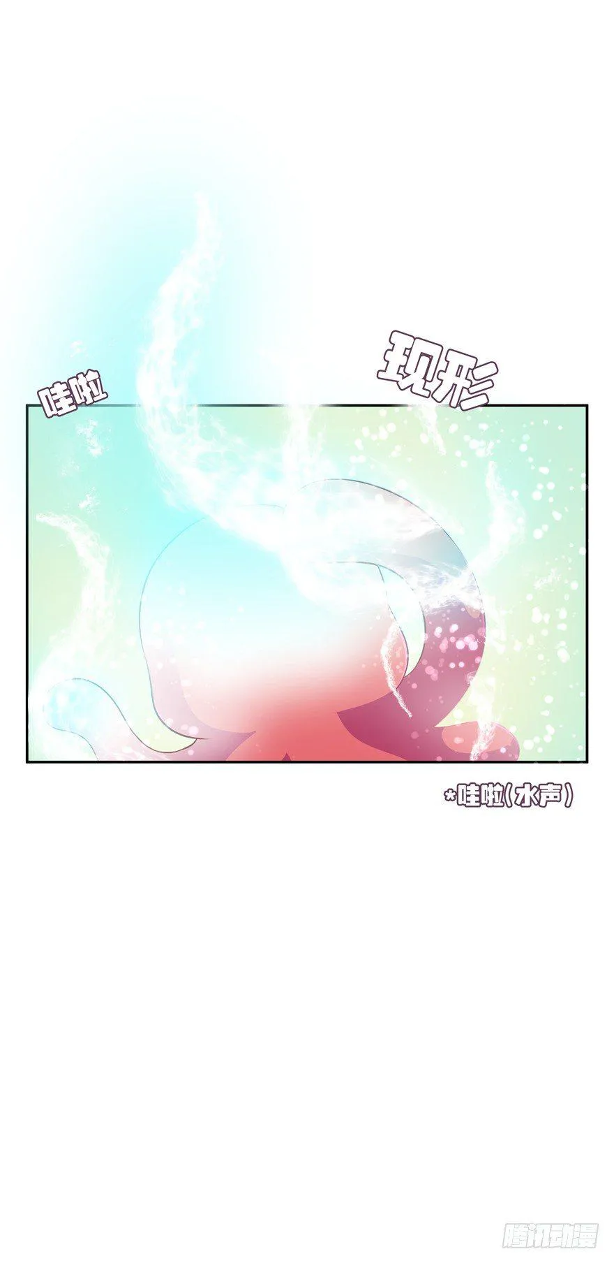 禁区仓库（上） 第65页