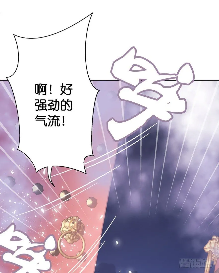 禁区仓库（中） 第50页