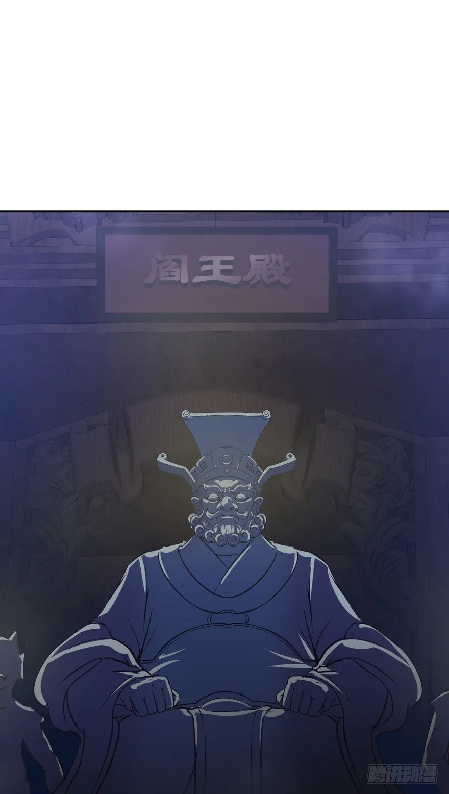 禁区仓库（中） 第60页