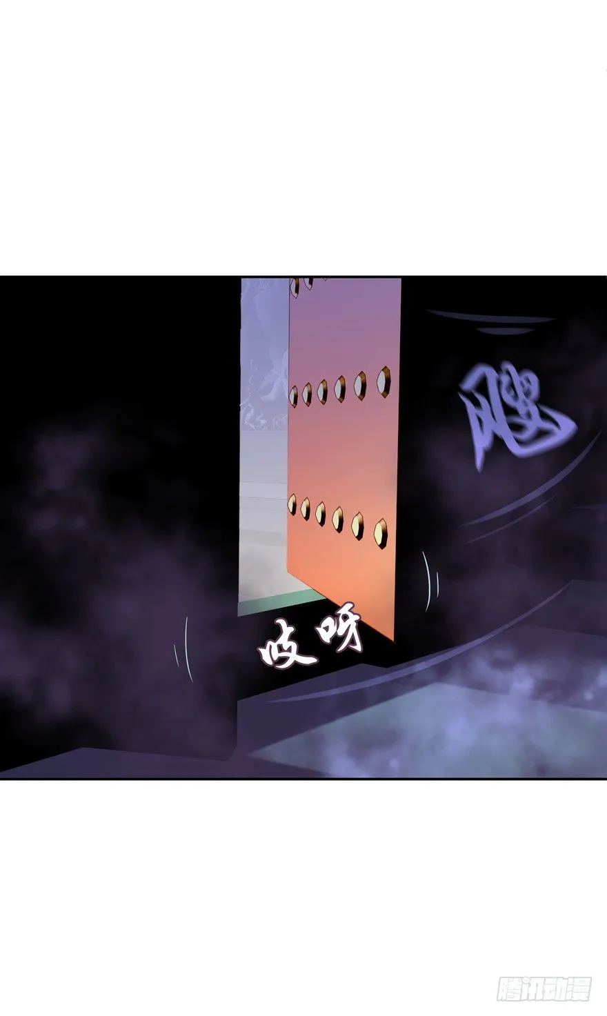 禁区仓库（中） 第66页