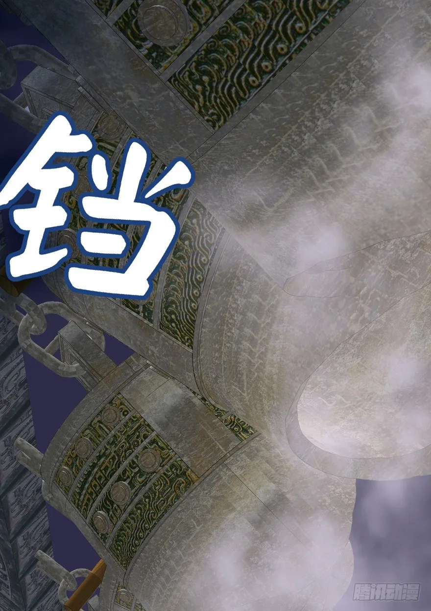 禁区仓库（中） 第75页