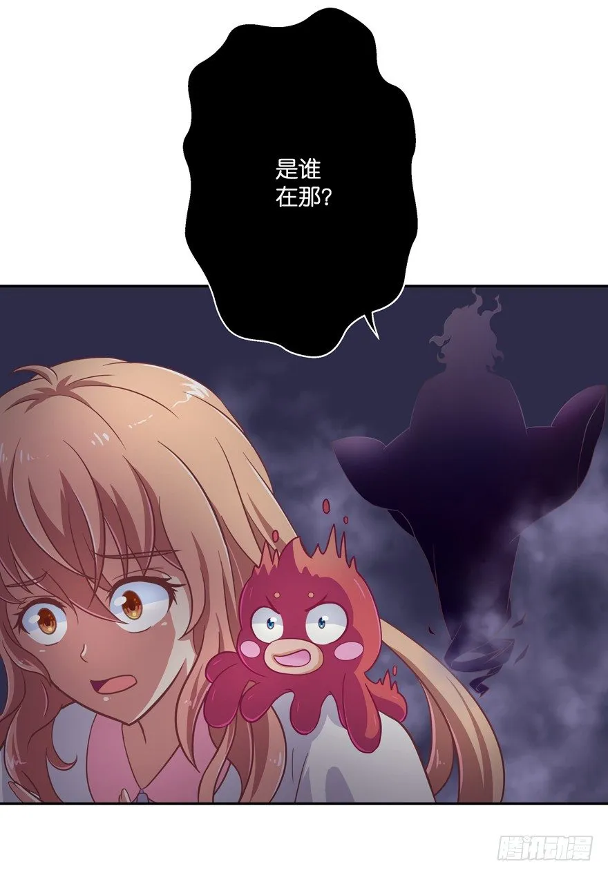 禁区仓库（中） 第78页
