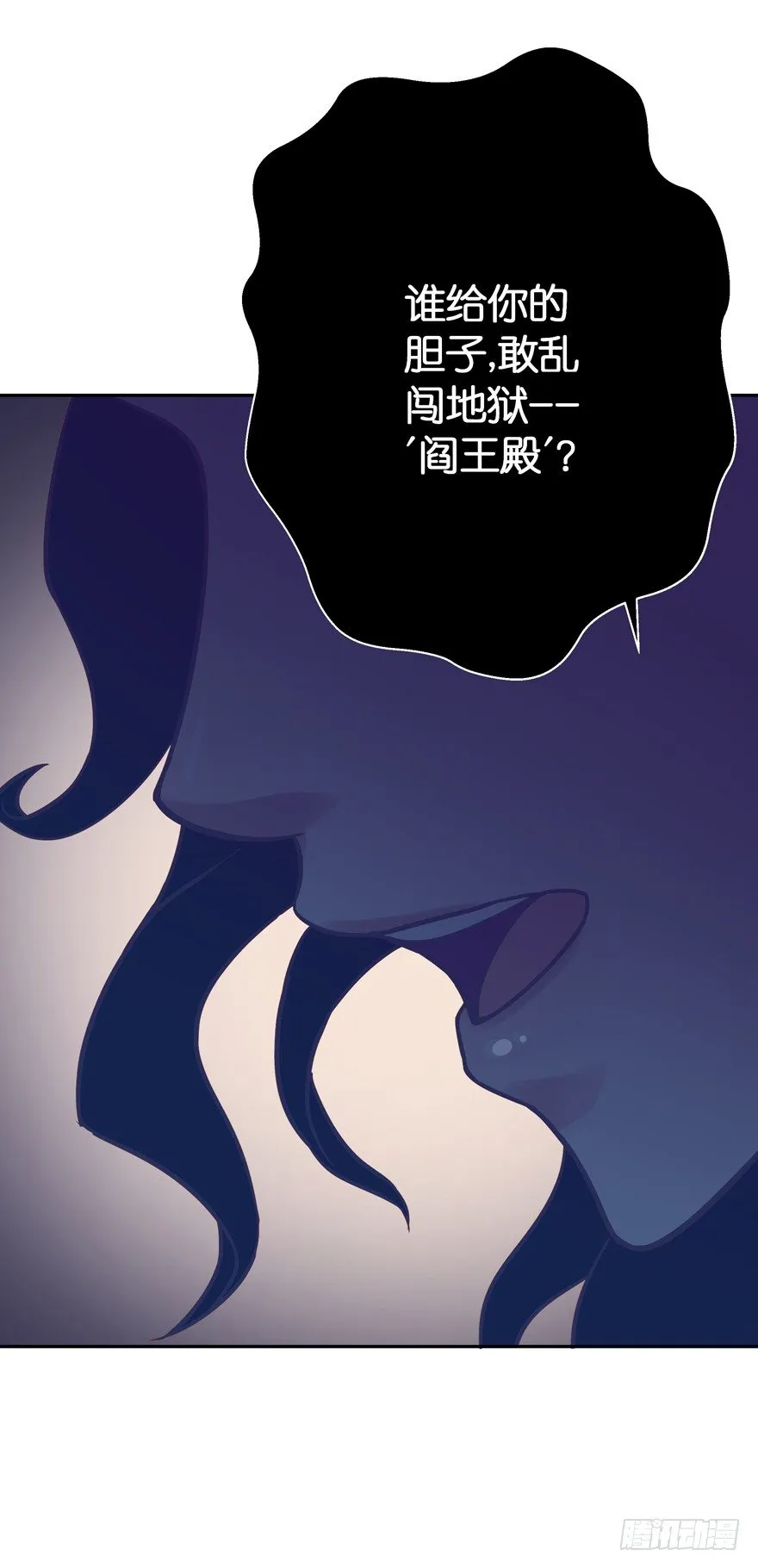 禁区仓库（中） 第79页