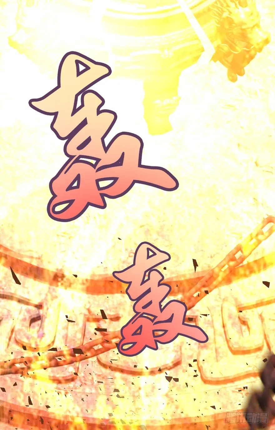 禁区仓库（下） 第52页