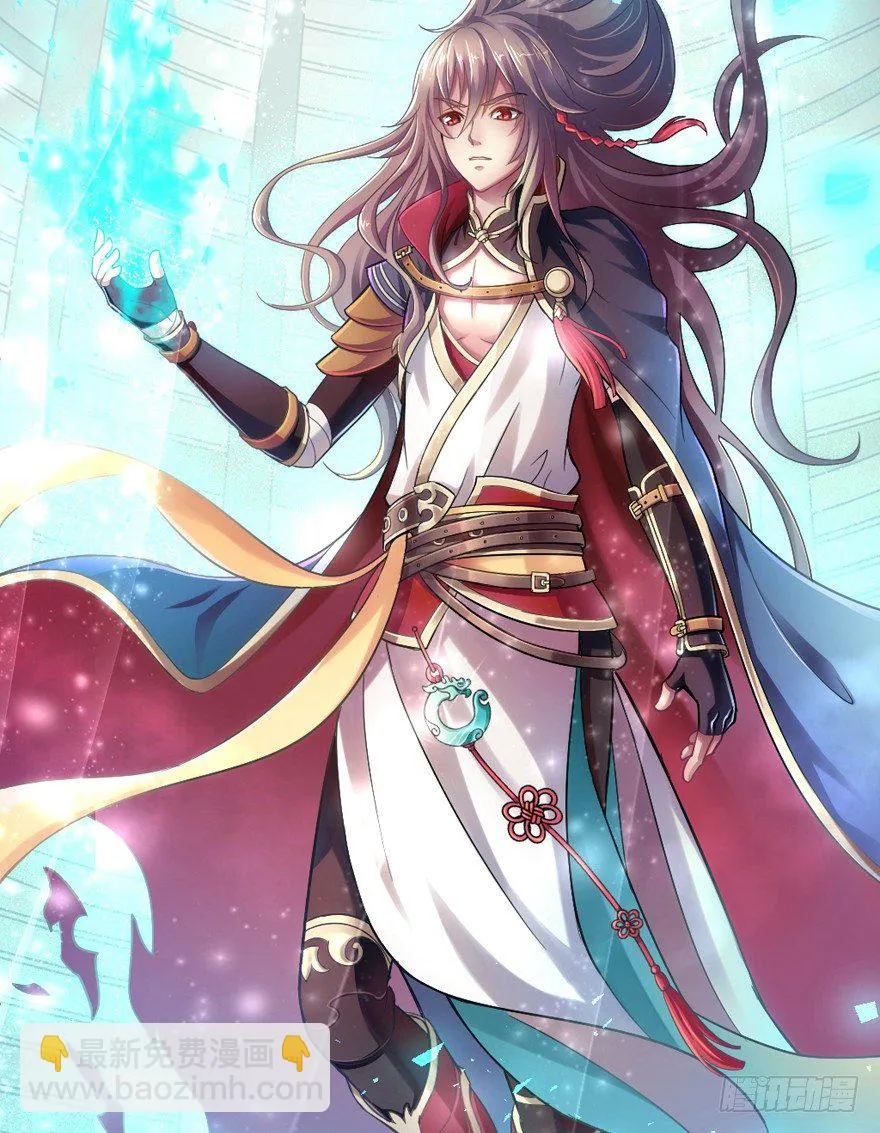 禁区仓库（下） 第73页