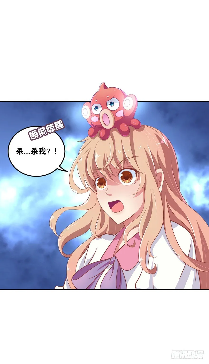 相遇 第4页