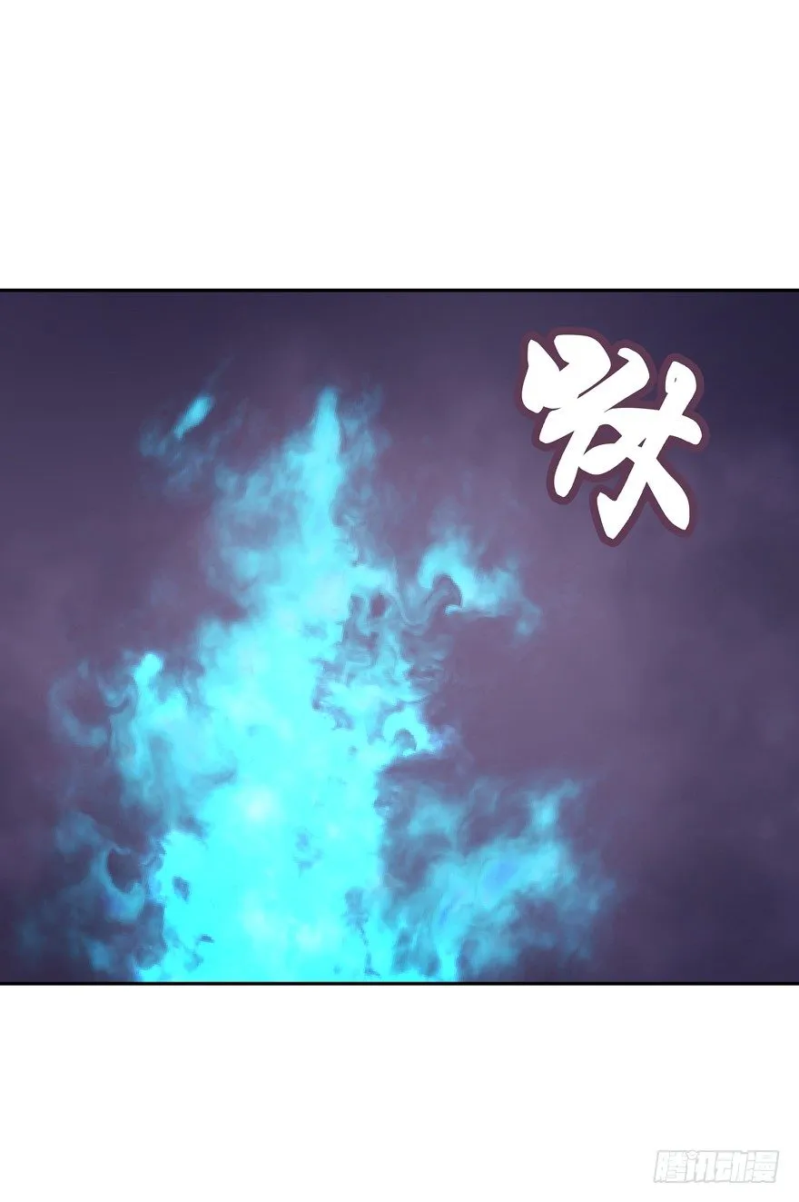 相遇 第5页