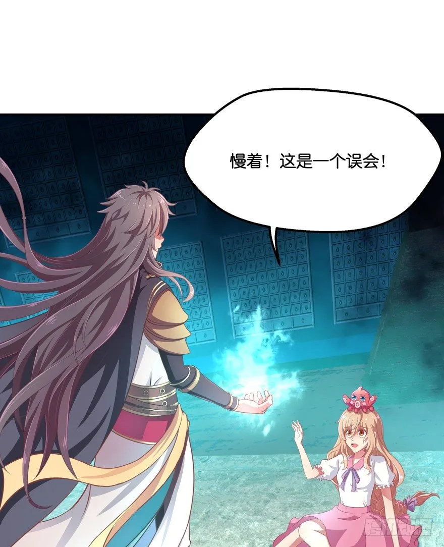 相遇 第6页