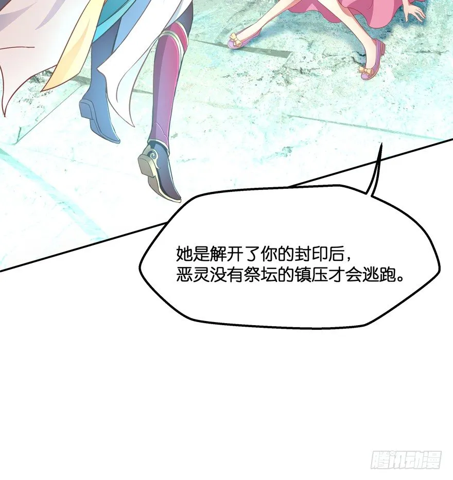 相遇 第7页