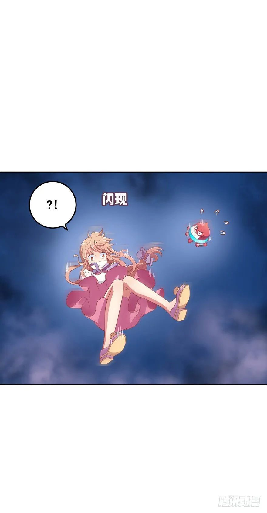 回家 第1页