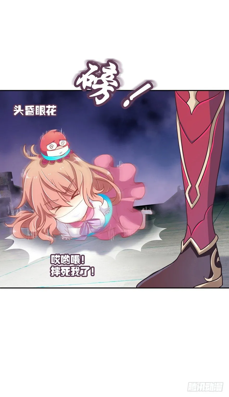 回家 第2页