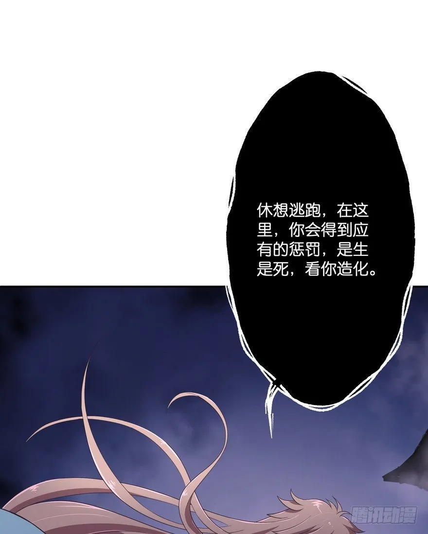 回家 第4页