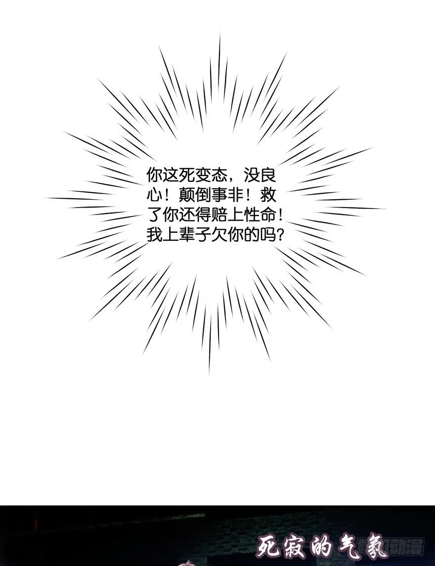 回家 第6页