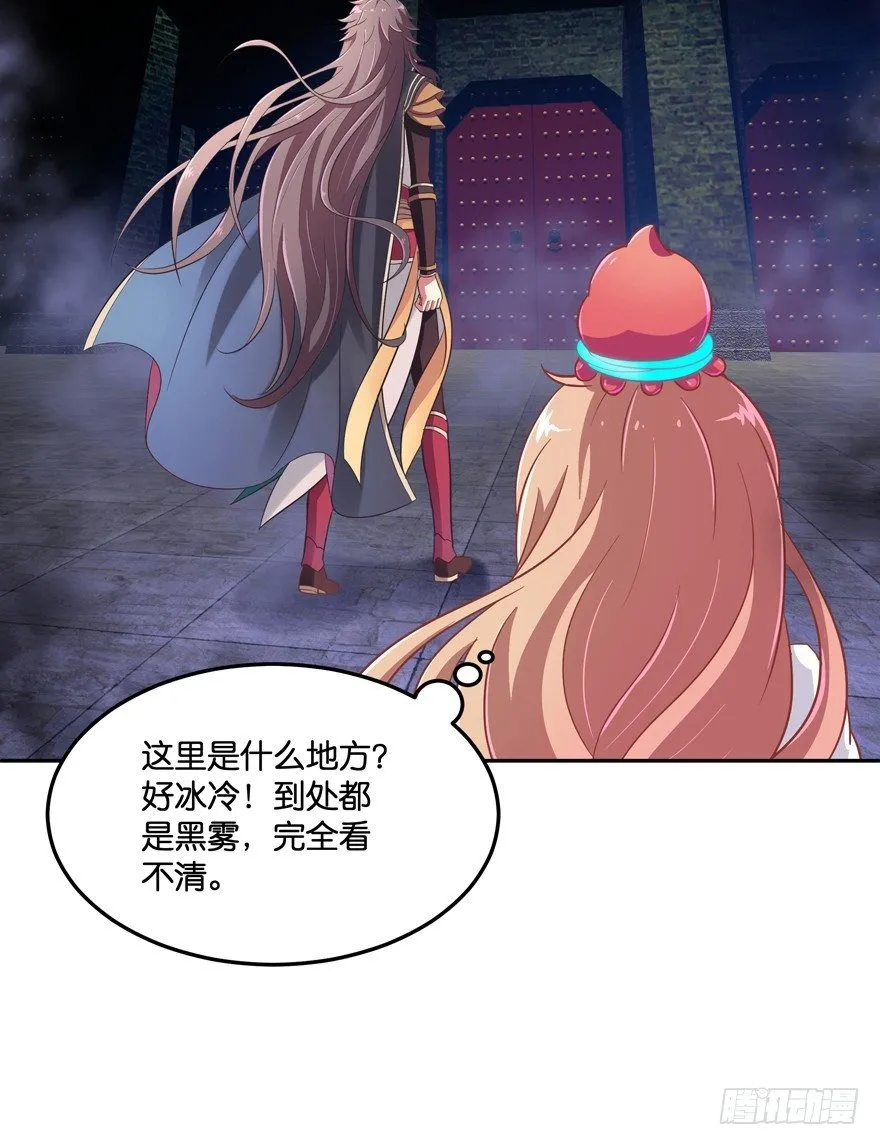 回家 第7页