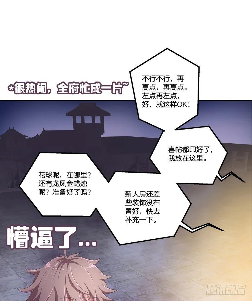 回家 第10页