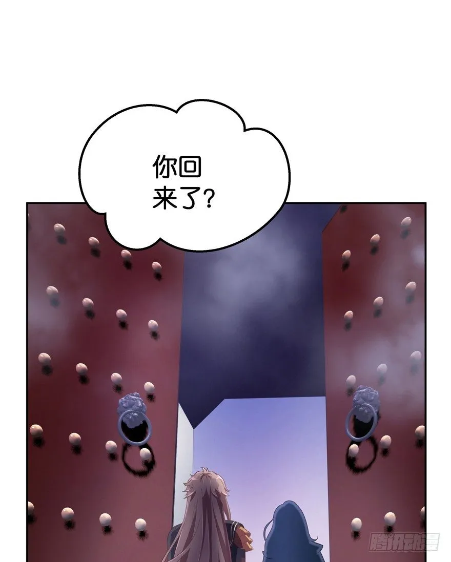 回家 第12页