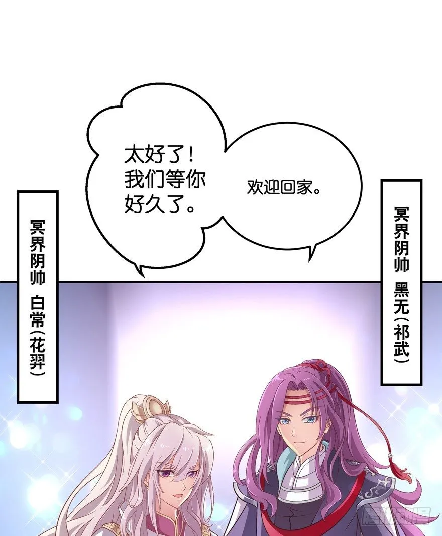 回家 第14页