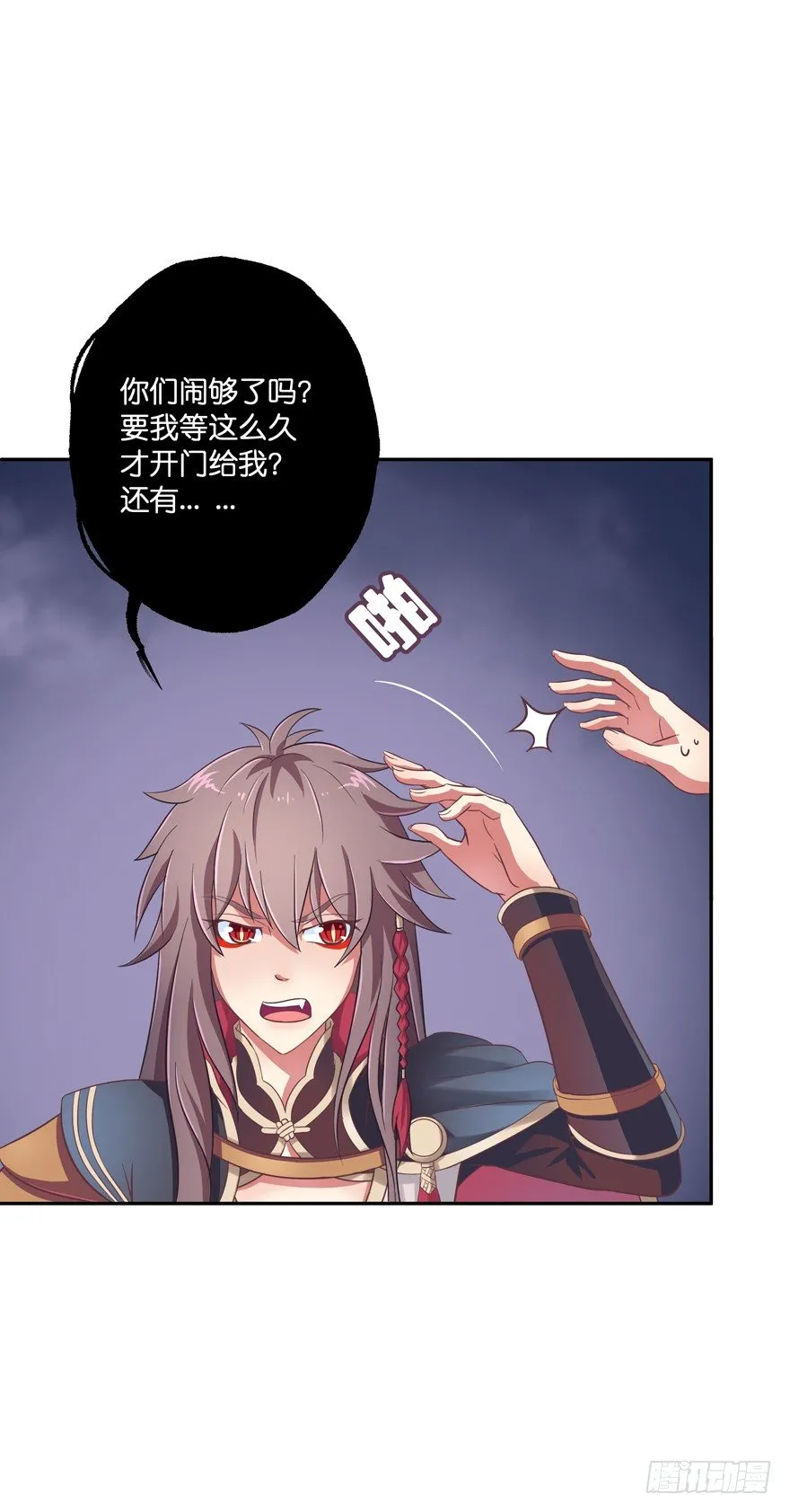 回家 第18页