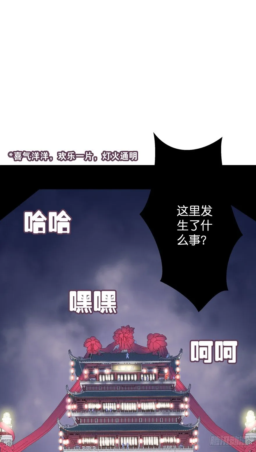回家 第19页
