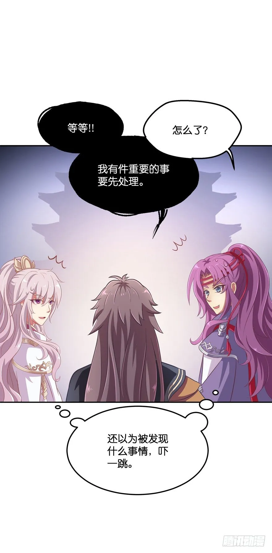 回家 第24页