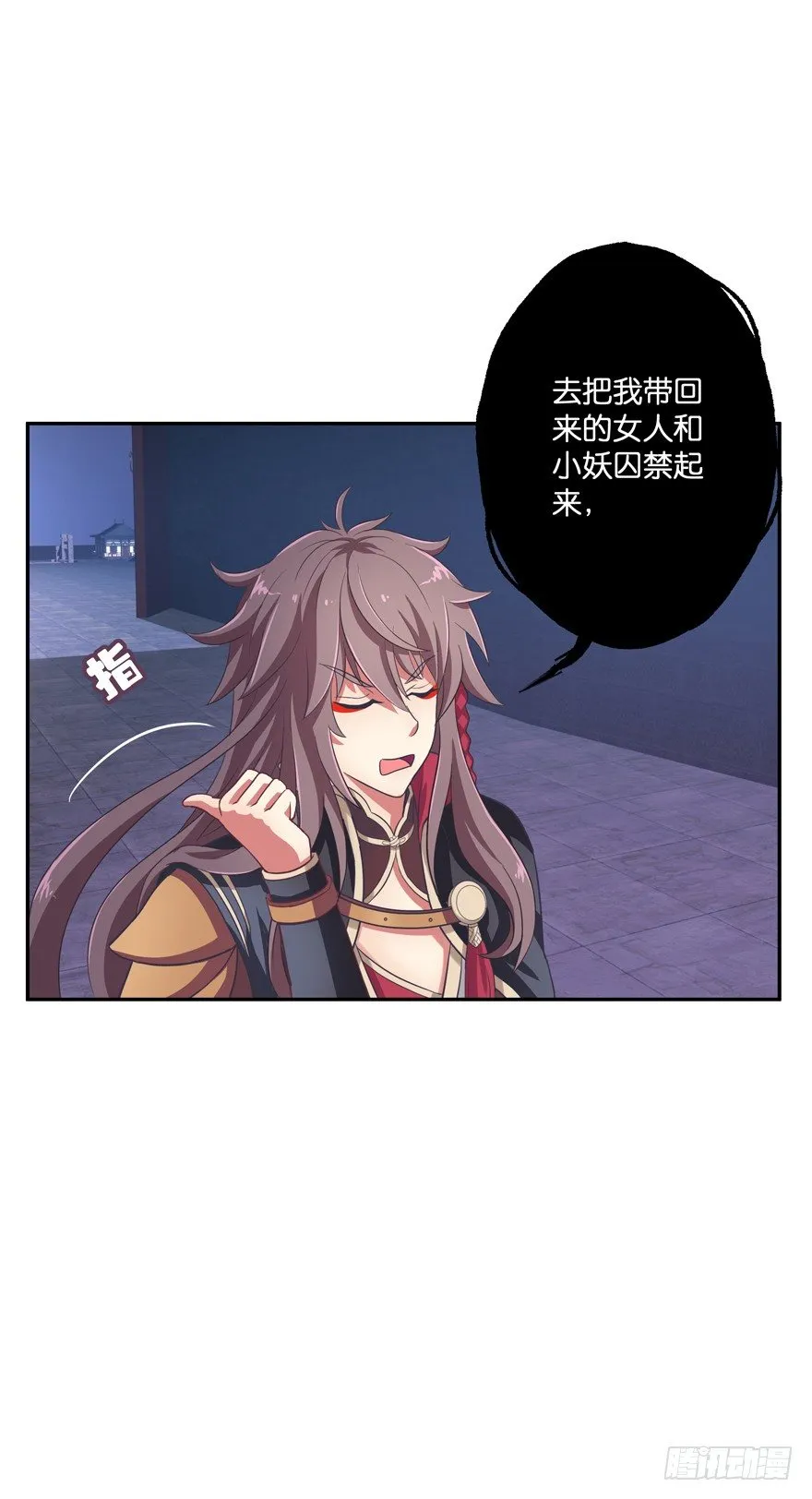 回家 第25页