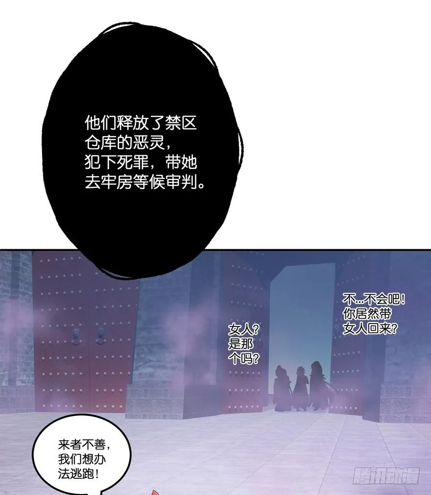 回家 第26页