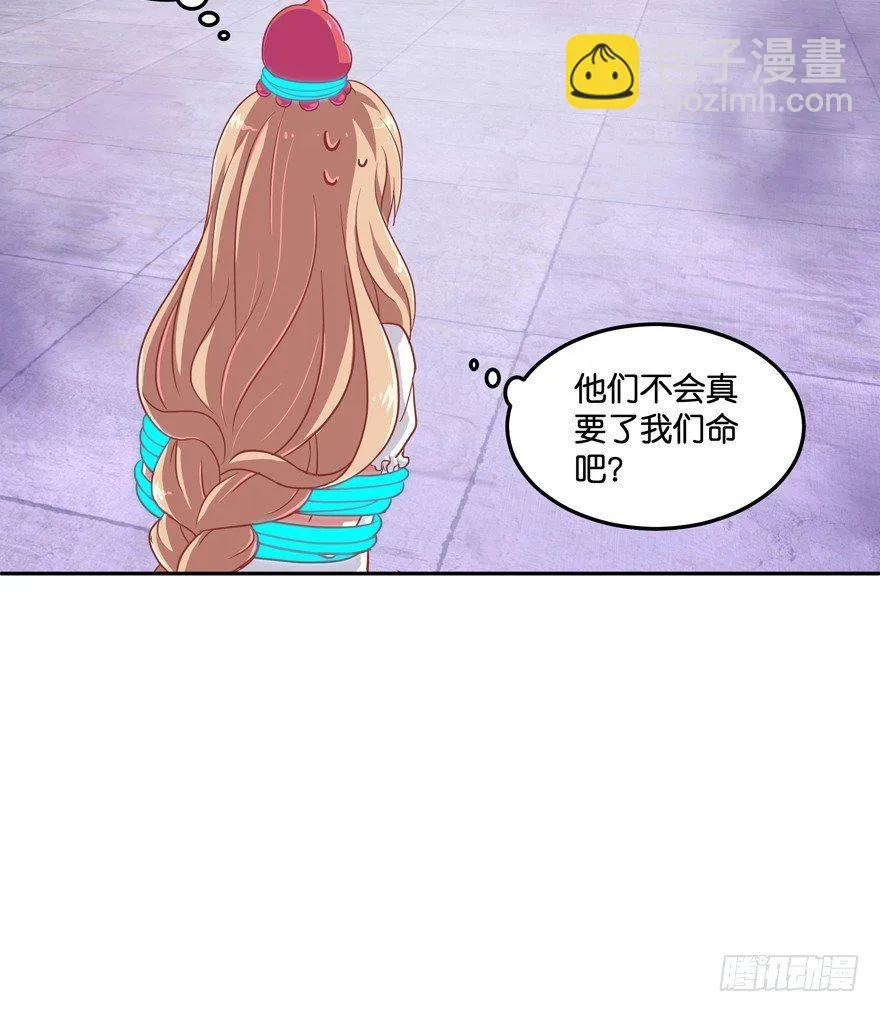 回家 第27页