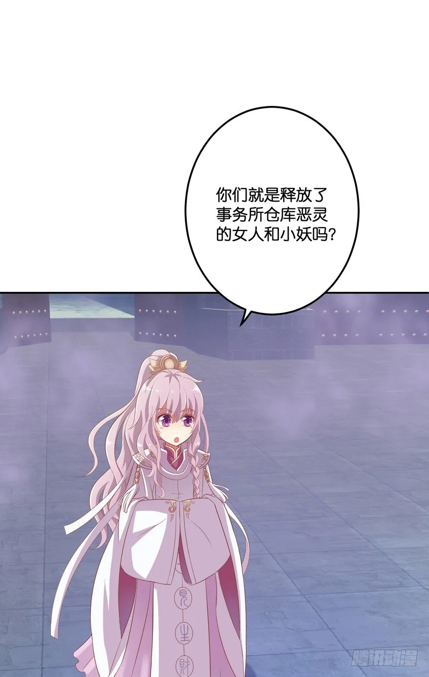 回家 第31页