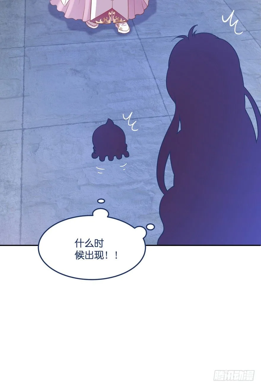 回家 第32页